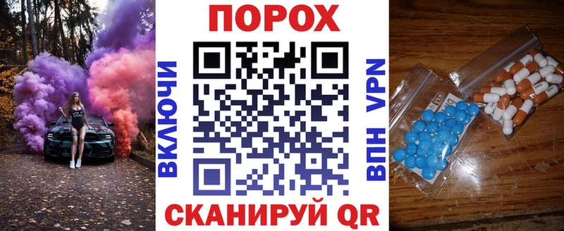 Amphetamine Розовый  Купить закладки  Апшеронск 