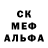 АМФЕТАМИН Розовый Kerianalee Rivera