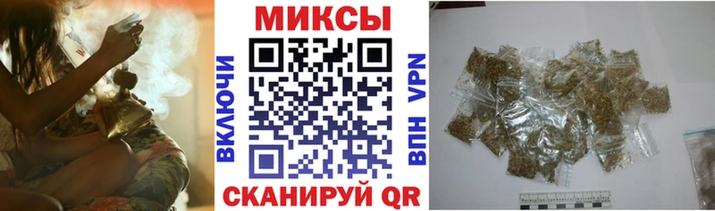 Бутират GHB  Купить закладки  Апшеронск 