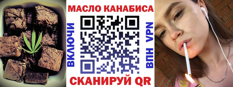 Еда ТГК конопля Купить закладки Апшеронск