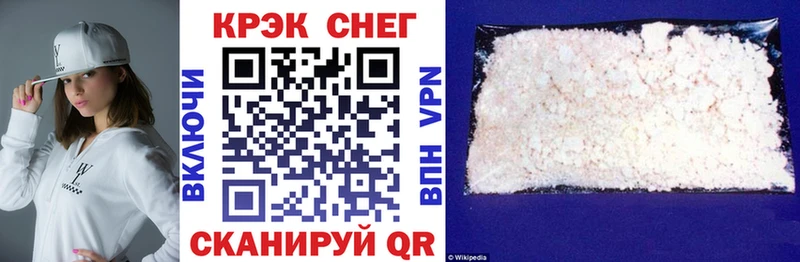 КОКАИН 99%  Купить где  Апшеронск 