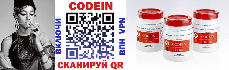 Codein напиток Lean (лин)  Купить закладки  Апшеронск 