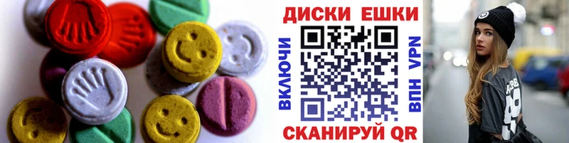 ЭКСТАЗИ 300 mg  Купить  Апшеронск 