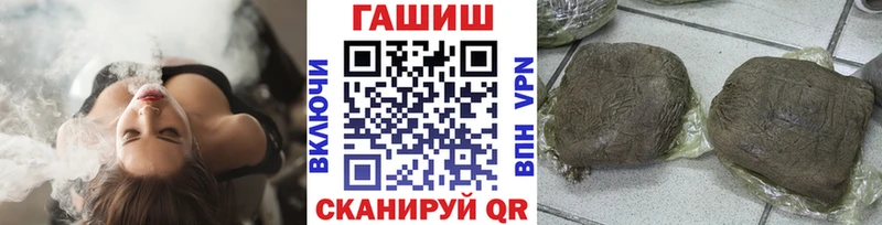 ГАШИШ 40% ТГК  Купить закладки  Апшеронск 