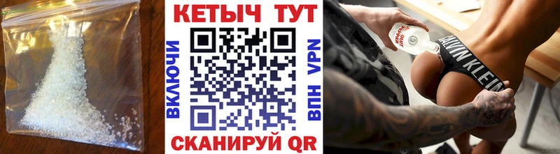 КЕТАМИН ketamine  Купить где  Апшеронск 