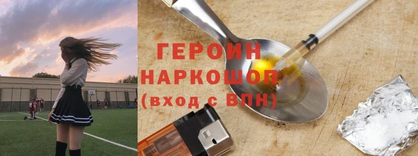 скорость mdpv Армянск