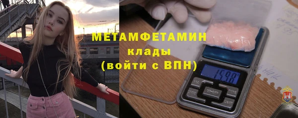 скорость mdpv Армянск