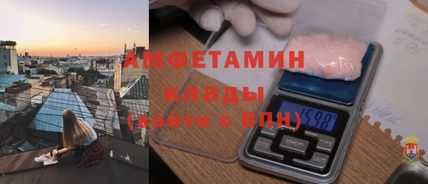 Альфа ПВП Аркадак