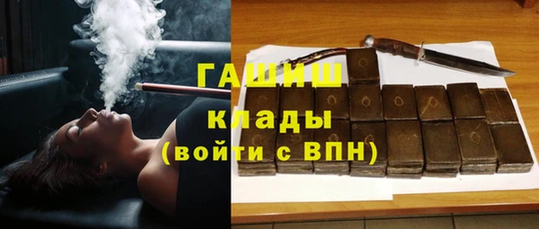 Альфа ПВП Аркадак
