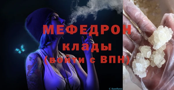 эйфоретик Арсеньев