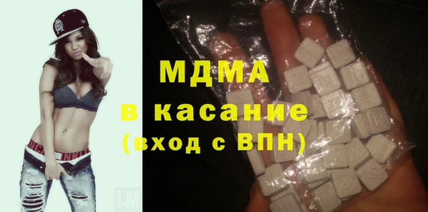 скорость mdpv Армянск