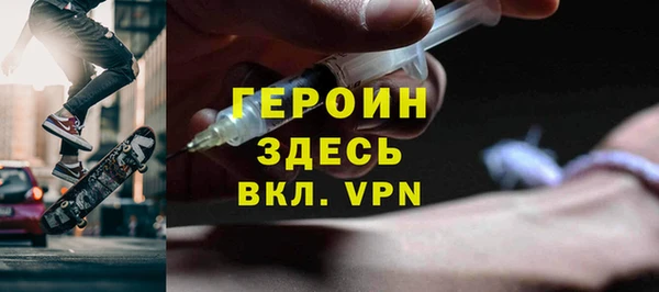 скорость mdpv Армянск