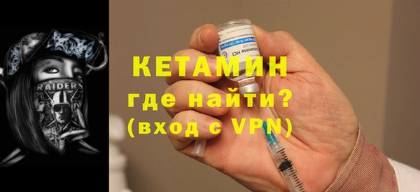 Альфа ПВП Аркадак
