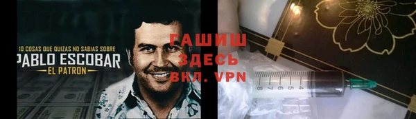 Альфа ПВП Аркадак