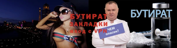 эйфоретик Арсеньев