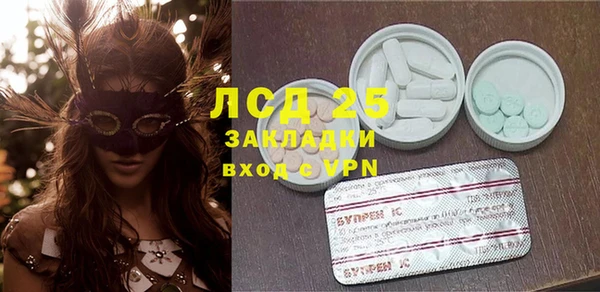 эйфоретик Арсеньев