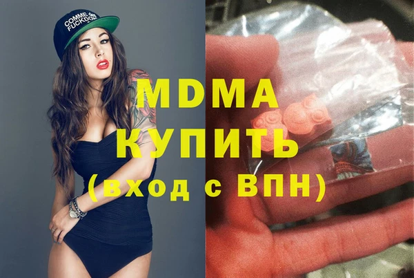 Альфа ПВП Аркадак