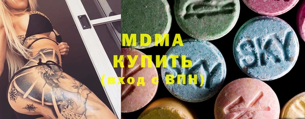 Альфа ПВП Аркадак