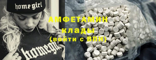 прущий лед Саяногорск