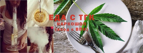 Альфа ПВП Аркадак