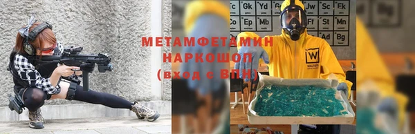 Альфа ПВП Аркадак