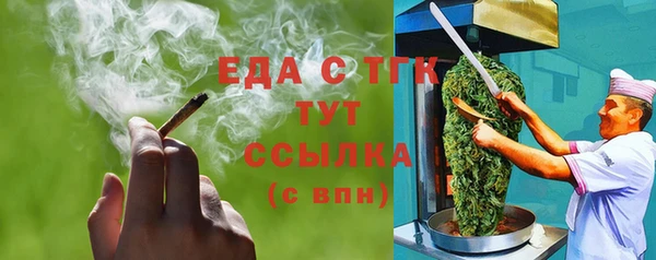 мефедрон мука Ладушкин