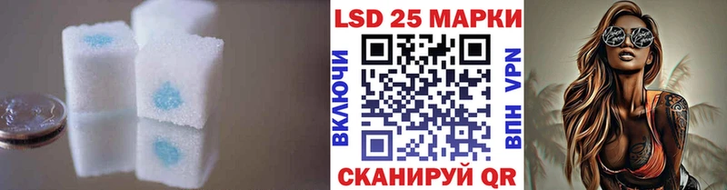 Лсд 25 экстази кислота Купить закладки Апшеронск