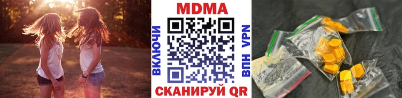МДМА молли  Купить закладки  Апшеронск 