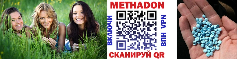 Купить  Апшеронск  МЕТАДОН methadone 