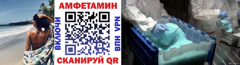Купить закладки  Апшеронск  МЕТАМФЕТАМИН винт 
