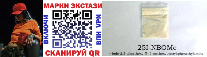 Купить закладки  Апшеронск  Наркотические марки 1,5мг 
