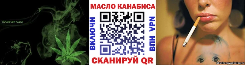 ТГК THC oil  Купить где  Апшеронск 